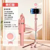 Palo selfie para teléfono móvil Bluetooth B16 con luz de relleno, filtro de belleza, disparo antivibración, trípode de suelo para transmisión en vivo al aire libre de 1.7 m