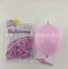 Haorun Globo de Cola de 10 Pulgadas 2.4g Color Macarrón Engrosado Decoración de Cumpleaños Globo de Látex Arreglo de Fiesta