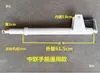 Accesorios para Camión Mezclador Engrosados y Extendidos, Varilla de Elevación Accionada Manualmente, Canaleta de Descarga para Camión Cisterna de Concreto, Varilla Telescópica de Soporte para Tolva de Descarga