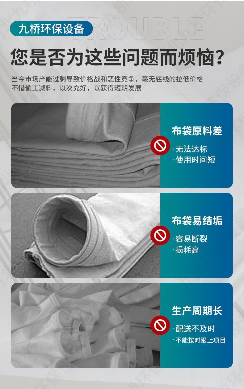 除尘布袋_04.jpg