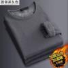 Especialmente Diseñadas para Exportación, Camisetas de Terciopelo Grueso Cálidas de Manga Larga para Hombre Otoño e Invierno, Camisetas Básicas de Cuello Redondo, Camisas de Manga Larga Otoño e Invierno
