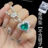 Conjunto de três peças em forma de coração na parte inferior da capa traseira simulação esmeralda turmalina anel de abertura de diamante completo temperamento feminino pingente brinco terno