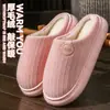 Pantuflas de algodón de suela gruesa para mujer para otoño e invierno 2026, nuevos zapatos de algodón cálidos de felpa antideslizantes para el hogar con una sensación suave y acolchada