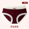 Ropa interior de algodón puro color burdeos para mujer, Año del Zodiaco festivo, Cómodos y transpirables, Nuevos calzones de encaje de cintura media para mujer