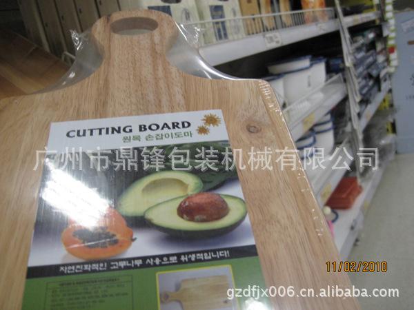 全自动热收缩封切机·19