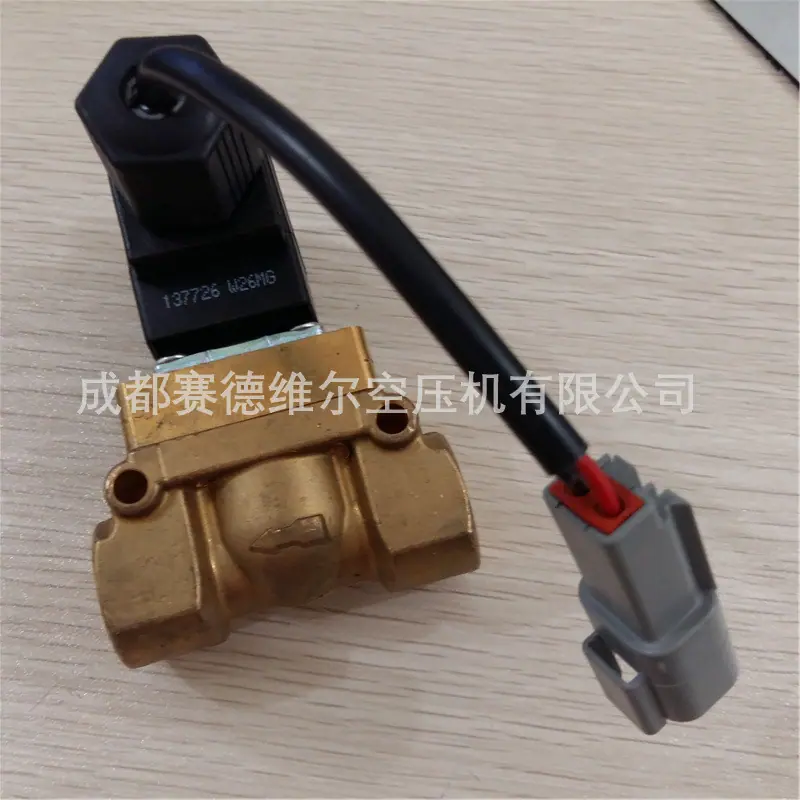 00166714阿特拉斯移动空压机电磁阀1089035161