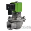 Diafragma de Válvula de Pulso Eletromagnético DMF-Z-62S DMF-Z-50S Válvula de Pulso Solenoide DMF-Z-76S
