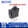 Interruptor basculante tipo barco KCD3 3 pines 2 posiciones 3 pines 3 posiciones 30*13.5mm luz verde/roja 16A250V