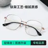 Nuevas - Gafas de Titanio con Montura Grande Irregular, Monturas de Gafas Personalizadas, Monturas de Gafas Modernas, Gafas Retro sin Graduación 568819