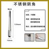 Juego de 4 piezas de costura de belleza, 5 piezas de costura de belleza, traje de ángulo Yin y Yang de acero inoxidable, cuchillo de rótula de costura a presión, herramienta de costura de belleza