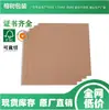 Fabricante Original de Papel Kraft Dupla Face Composto com Núcleo Cinza Fsc3Mm, Feito Sob Medida com Tempo de Entrega Rápido 787*1092mm
