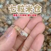 Conjunto de Sete Frascos de Vidro Estilo Chinês Acessórios para Joias DIY, Pingente do Deus da Riqueza Trazedor de Fortuna, Conjunto de Presente com Contas