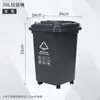 Cubo de basura con ruedas de 240L, engrosado con tapa, a prueba de olores, para uso comercial, exterior, áreas residenciales, catering, gran capacidad, para clasificación de residuos