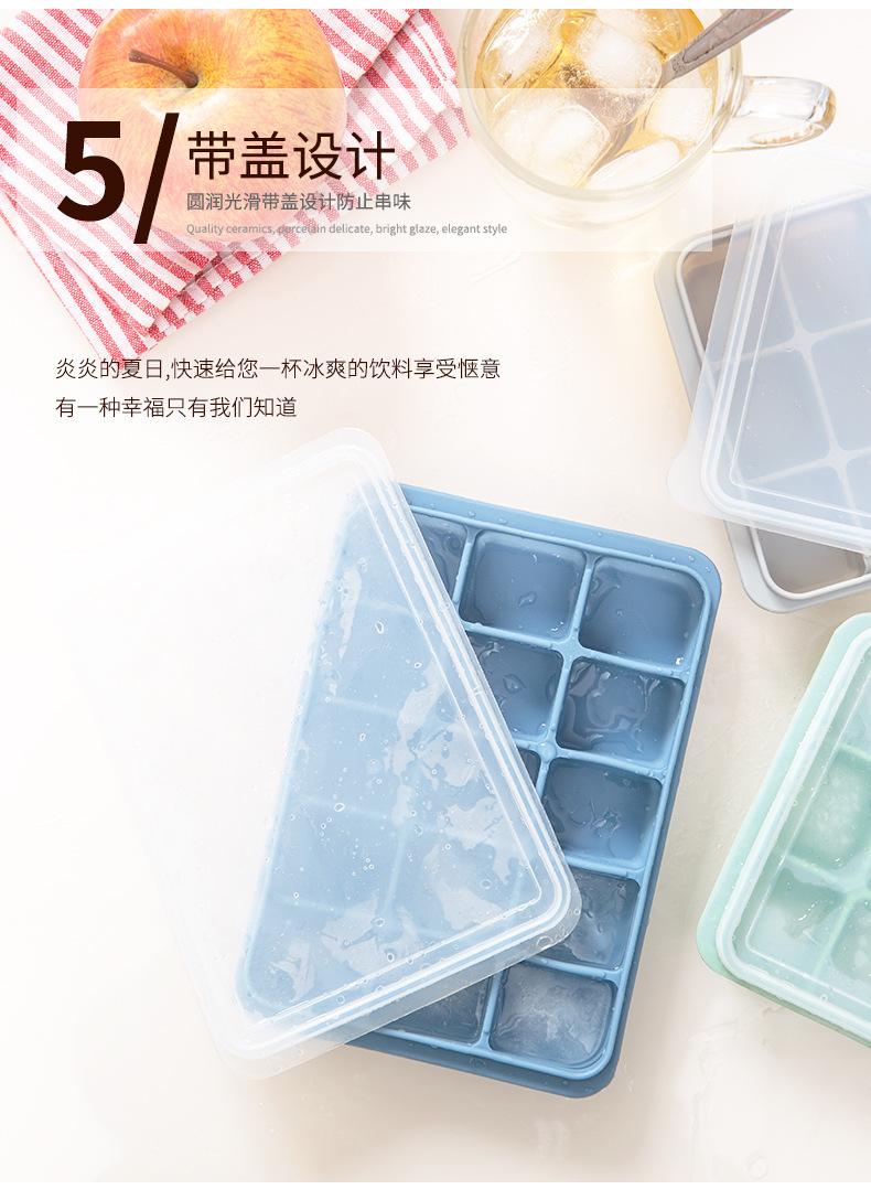 冰格1_10.jpg