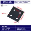 Accesorios para Perfiles de Aluminio Placa de Conexión Recta Vertical de 2 Agujeros y 3 Agujeros Placa de Refuerzo Externa de Aluminio Conector de Empalme Paralelo Placa de Aluminio