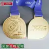 Medalha de Metal Personalizada Reconhecimento de Aniversário de Funcionário Entrada Comemorativa Ouro, Prata e Bronze Jogos de Competição Placa Comemorativa