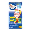 Kit com 4 Adesivos de Gelo Xiaolin para Crianças, Redução de Febre, Resfriamento Físico para Bebês e Crianças Pequenas, Uso Médico Doméstico