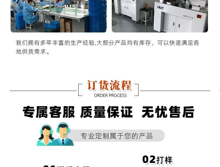 恒声详情_04