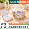 Notas Adhesivas de Ladrillo de Papel Estilo Celebridad de Internet, Notas Adhesivas de Ladrillo de Papel 3D Estilo Británico, Notas Adhesivas de Escritura Suave, Pegatinas de Mensajes