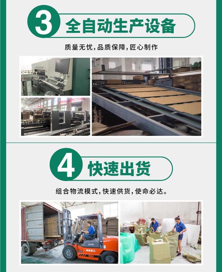包装定制_03.jpg