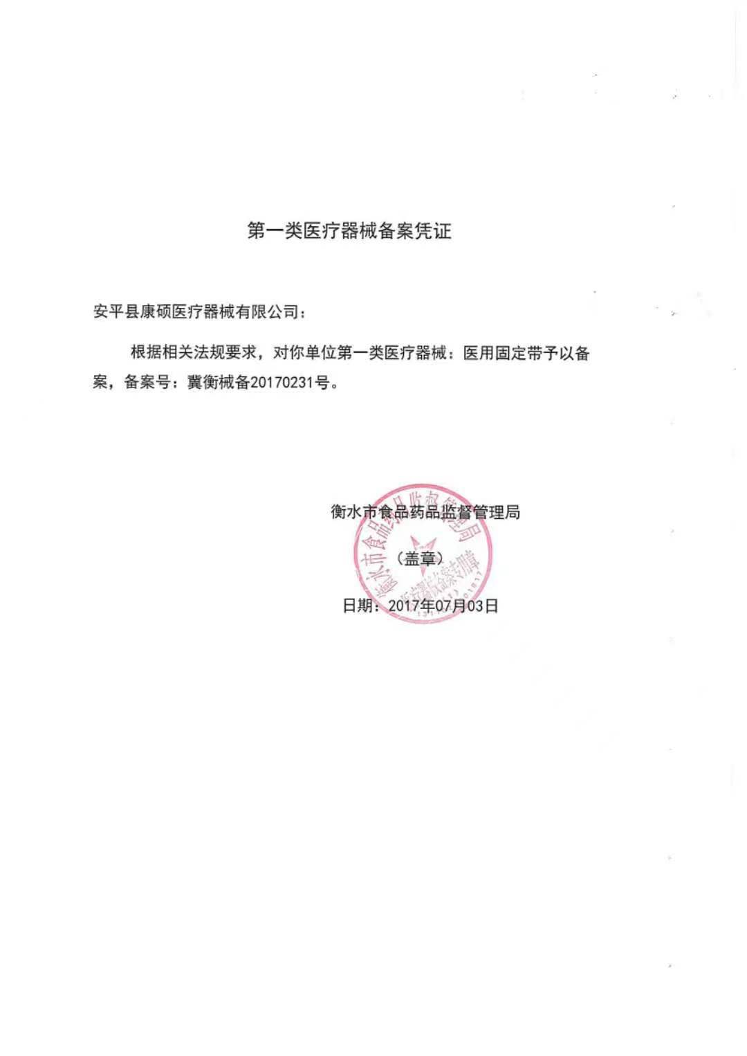 微信图片_20230228135251