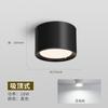 Downlight aberto led luz de teto pequeno luz de teto holofote corredor luz de entrada varanda de entrada de luz de corredor de luz de corredor