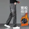 Jeans Gruesos de Terciopelo Plus de Gama Alta para Hombre Pierna Recta Holgada Pierna Ancha Casual para Edad Media Tallas Grandes Bolsillo Inclinado Pantalones de Hombre Temporada Otoño Invierno