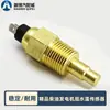 Sensor de temperatura do sensor de temperatura do sensor de plugue do grupo gerador a diesel correspondente