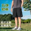 Shorts Esportivos Masculinos de Verão 2026 de Comprimento Médio Shorts de Cinco Pontos Finos Soltos Plus Size Calças Masculinas de Seda Gelada de Cinco Pontos