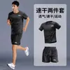 Nueva camiseta deportiva de secado rápido para entrenamiento de atletismo, transpirable, para correr, fitness, baloncesto, manga corta, ropa deportiva unisex