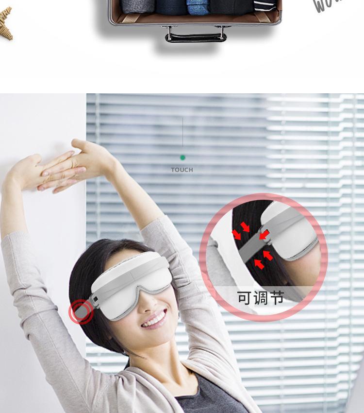 眼罩设计_13