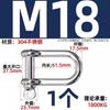 Estándar Nacional Tipo D Grillete Japonés Gancho de Elevación Galvanizado en Forma de D Anillos de Elevación Marinos en Forma de U Hebilla en Forma de U Cáncamo de Elevación Eslabón Hebilla de Colgante