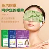 Mascarilla de Ojos al Vapor con Luteína Mascarilla de Ojos Caliente Compresa Caliente Desechable Alivio de la Fatiga Visual Mascarilla de Ojos al Vapor de Artemisa