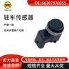 Atacado Transfronteiriço Adequado para BMW Radar de Ré Pdd Sensor de Estacionamento 66207970055