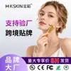 Instrumento de Escultura Facial Arroz Dourado Massagem Facial em V Empurrar Rolo Giratório Duplo Queixo Bastão de Beleza Levantamento Facial Gadget Prático Kd9077B