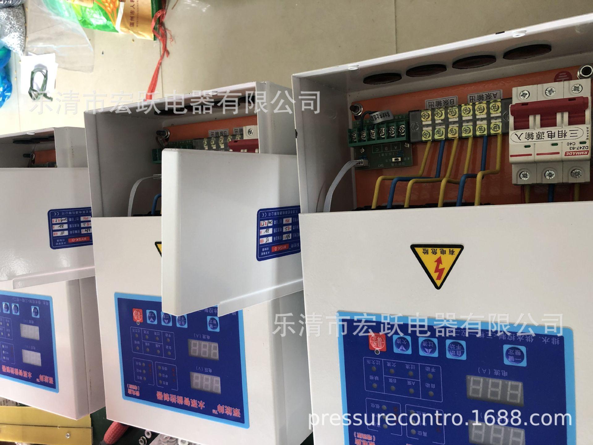 控制箱5