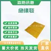Japón Ys231-02-01 Manta Protectora para Electricista Aislante Antichoque con Manta Protectora para Trabajos Eléctricos Manta Aislante