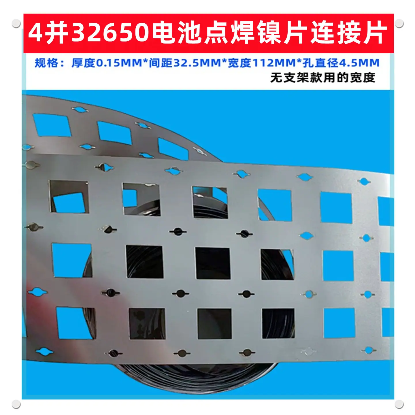 4并无支_副本
