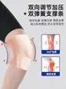 Rodillera Meniscal para Mujer, Protector Delgado para Articulaciones por Lesiones, Rodillera Transpirable de Verano para Deportes como Bádminton y Carrera