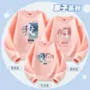 Ropa de alta gama para padres e hijos para una familia de tres y cuatro ropa para padres e hijos de familia otoño e invierno nuevo suéter de manga larga talla grande ropa de clase moda