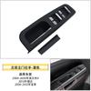 Adecuado para Volkswagen Golf 4 puertas, manija interior, Jetta Bora, panel de puerta, apoyabrazos, manija, interruptor, cubierta, marco