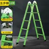 Escalera de articulación de doble propósito Bangjie, escalera de acero al carbono verde/gris, engrosada, segura, telescópica, portátil
