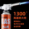 Pistola de pulverización de pelo de cerdo asado tanque de gas gas de petróleo licuado lanzallamas barbacoa portátil para el hogar soldadura de alta temperatura boquilla de soldadura queroseno