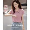 Camiseta Básica de Verano 2026 Estilo Inteligente con Mangas Cortas Volantes Cuello Polo Bordado Floral para Mujer