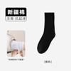 Calcetines Slouch de Algodón Puro para Niñas de Primavera y Otoño, Calcetines para Mujer Antibacterianos y Resistentes al Olor, Calcetines de Media Caña de Color Sólido, Calcetines Largos de Algodón para Otoño e Invierno al Mayoreo