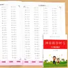 Árvore Mágica da Matemática Série 1-10: Conjunto Completo de Matemática do Ensino Fundamental para Números Dentro de 20 e 100, Incluindo Decomposição Numérica, Adição, Subtração e Operações Mistas