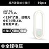 Lâmpada repelente de mosquitos Mosquito Killer Household Night Light led Temporização eletrônica ultrassônica transfronteiriça móvel Artefato repelente de mosquitos