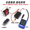 Interruptor Servomotor Control Remoto Inalámbrico Miniatura Botones AB Adelante Reversa Paro Módulo 5V8V Soporte Modificación Foco para Coche