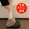 Venta Caliente 2026 Otoño/Invierno Nuevas Zapatillas de Casa Cerradas con Plataforma Oculta para Aumentar Altura, Forradas de Terciopelo Cálido, Fáciles de Poner, Estilo Perezoso para Mujer