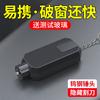 Rompecristales de coche martillo de seguridad artefacto coche salvavidas coche un segundo cristal roto escape coche multifunción